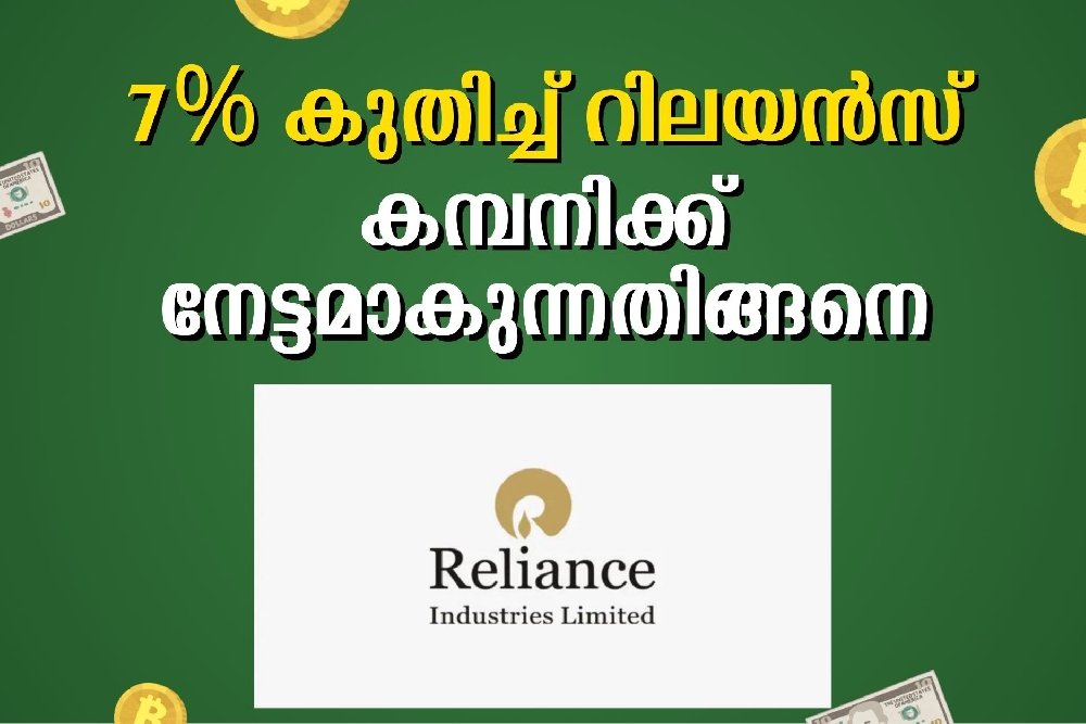 ഇന്ത്യ യുഎസ് ട്രേയ്ഡ് ഡീൽ